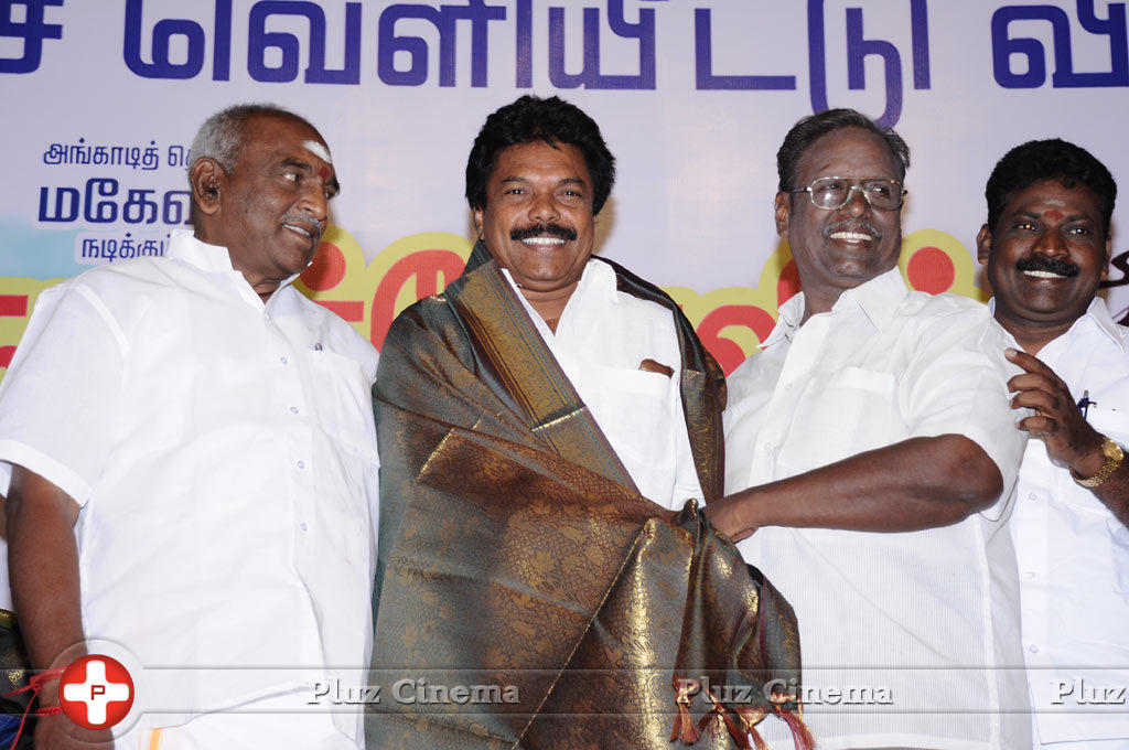 Nagercoil Sandhippu Movie Audio Launch Photos | Picture 754199