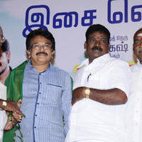Nagercoil Sandhippu Movie Audio Launch Photos | Picture 754198