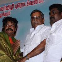 Nagercoil Sandhippu Movie Audio Launch Photos | Picture 754210