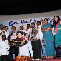 Nagercoil Sandhippu Movie Audio Launch Photos | Picture 754215