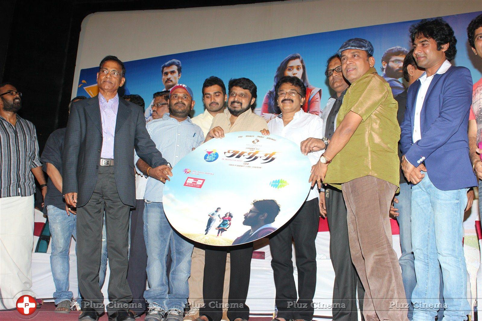 Athithi Movie Audio Launch Stills | Picture 754763