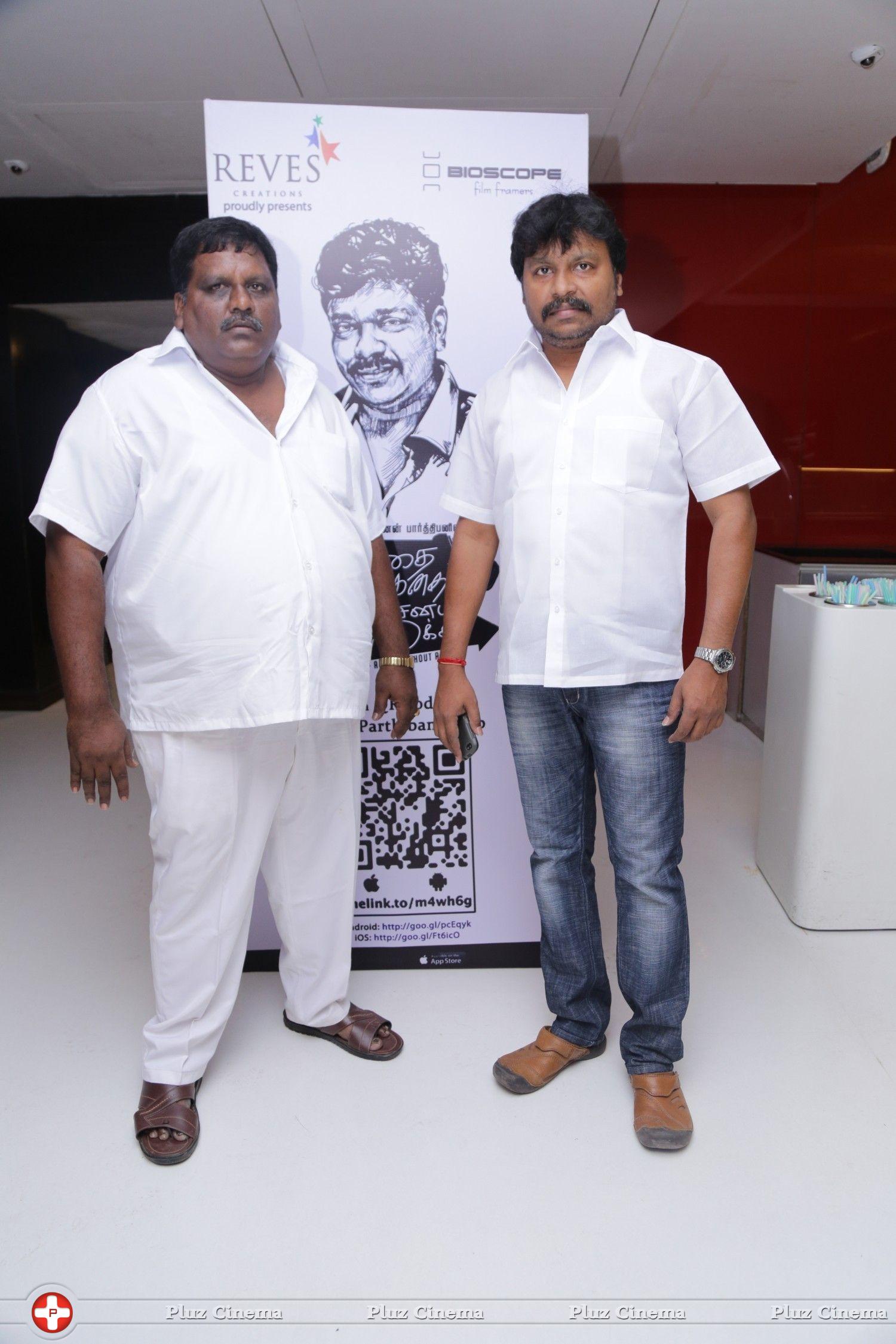 Kadhai Thiraikadhai Vasanam Iyakkam Movie Audio Launch Stills | Picture 756941