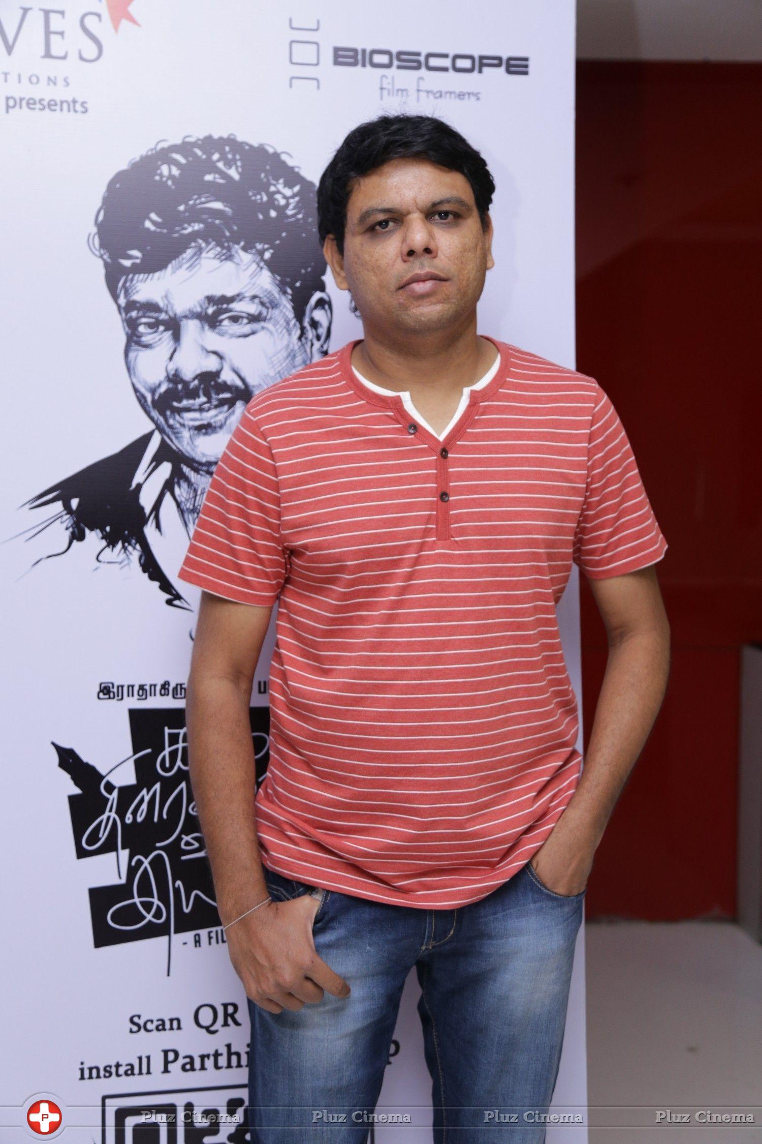 C. Sathya - Kadhai Thiraikadhai Vasanam Iyakkam Movie Audio Launch Stills | Picture 756942