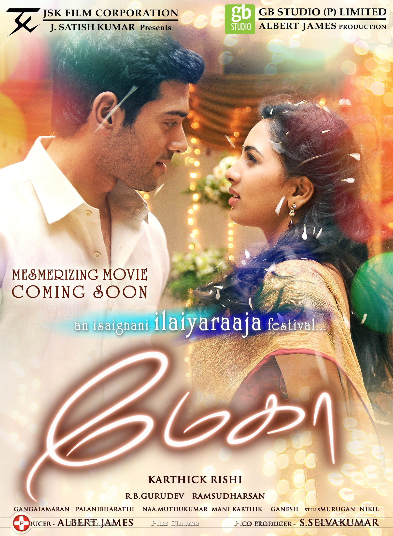 Megha Movie Posters | Picture 757006