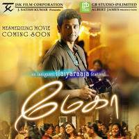 Megha Movie Posters | Picture 757004