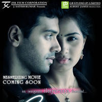 Megha Movie Posters | Picture 757005