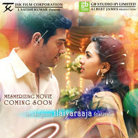 Megha Movie Posters | Picture 757006