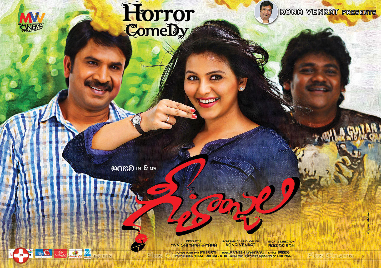 Geethanjali Movie Wallpapers | Picture 791179