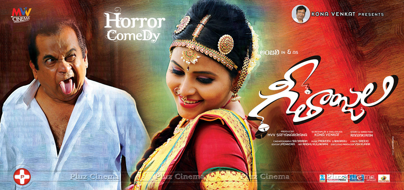 Geethanjali Movie Wallpapers | Picture 791191