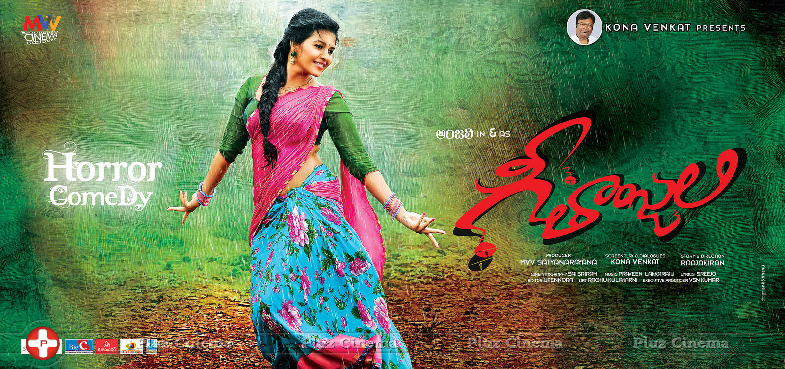 Geethanjali Movie Wallpapers | Picture 791192
