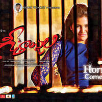 Geethanjali Movie Wallpapers | Picture 791176