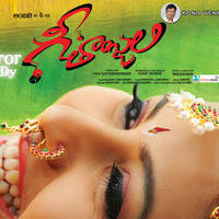 Geethanjali Movie Wallpapers | Picture 791178