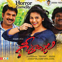 Geethanjali Movie Wallpapers | Picture 791179