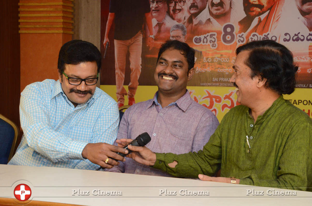Janmasthanam Movie Press Meet Photos | Picture 790328