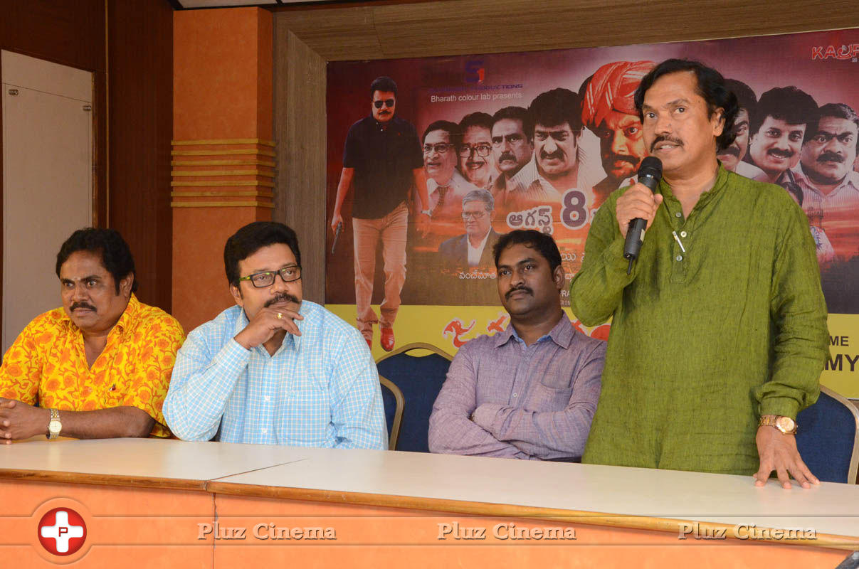 Janmasthanam Movie Press Meet Photos | Picture 790330