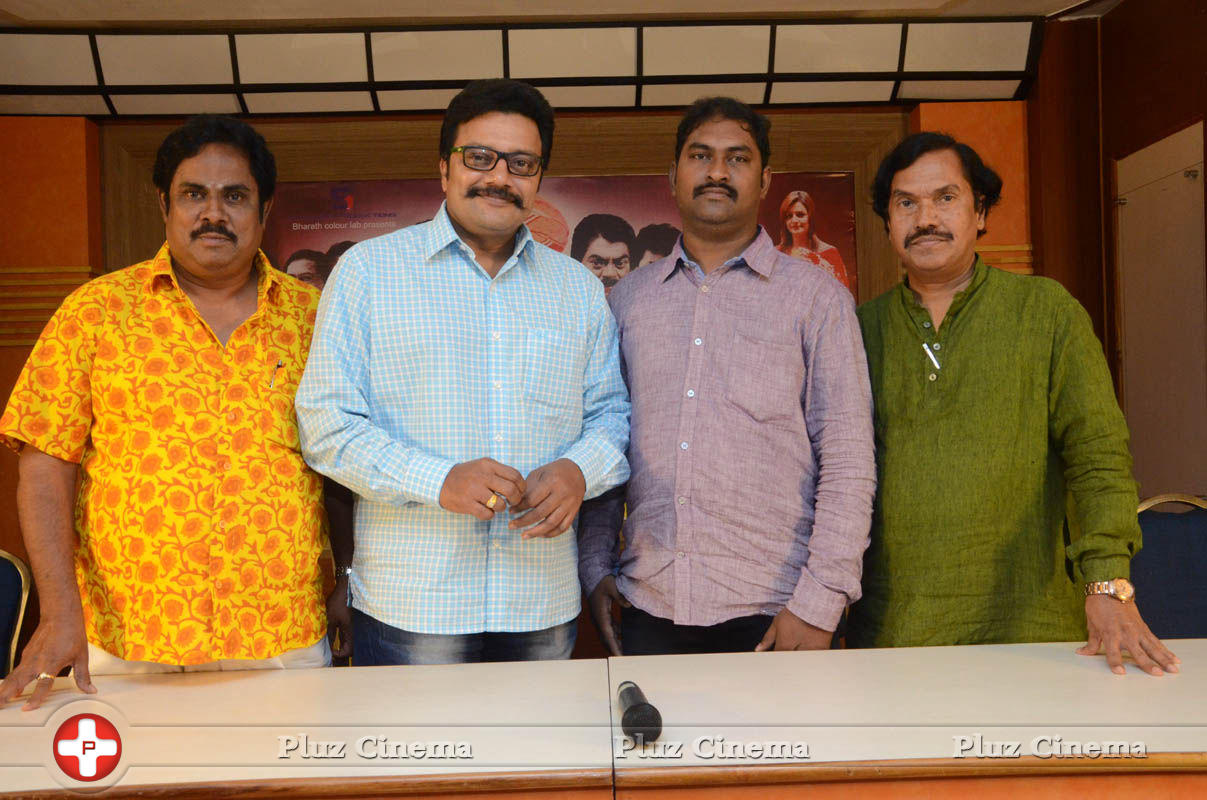 Janmasthanam Movie Press Meet Photos | Picture 790340