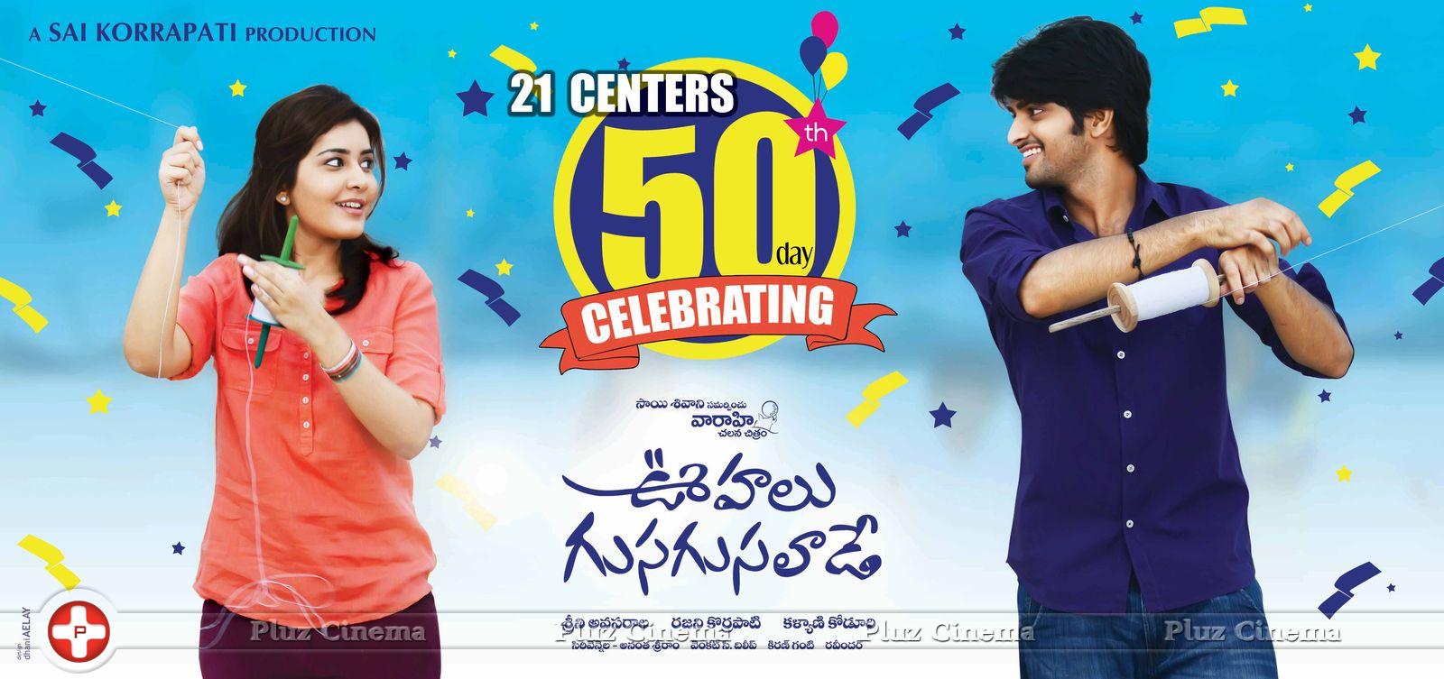 Oohalu Gusagusalade Movie 50 Days Poster | Picture 793085