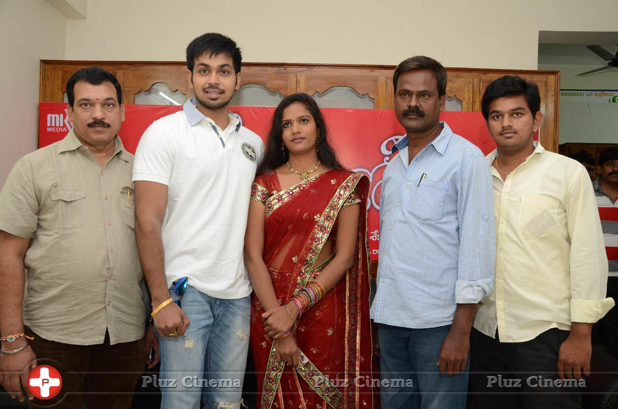 Keeravani Movie Press Meet Photos | Picture 796654