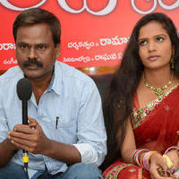 Keeravani Movie Press Meet Photos | Picture 796637