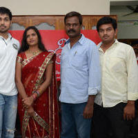 Keeravani Movie Press Meet Photos | Picture 796655