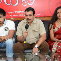 Keeravani Movie Press Meet Photos | Picture 796658