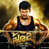 Pooja Movie First Look Posters