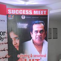 Geethanjali Movie Success Meet Photos | Picture 798594