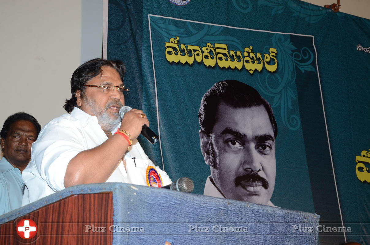 Dr. D Ramanaidu Movie Mughal Book Launch Photos | Picture 799532
