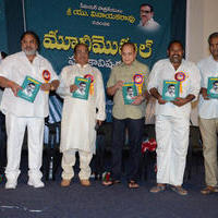 Dr. D Ramanaidu Movie Mughal Book Launch Photos | Picture 799476