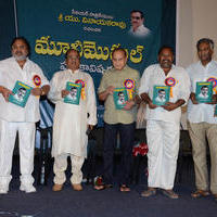 Dr. D Ramanaidu Movie Mughal Book Launch Photos | Picture 799477