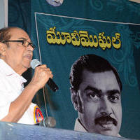 D. Ramanaidu - Dr. D Ramanaidu Movie Mughal Book Launch Photos