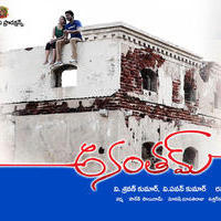 Anantham Movie Posters | Picture 804178