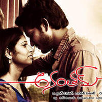 Anantham Movie Posters | Picture 804180