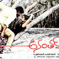 Anantham Movie Posters | Picture 804182