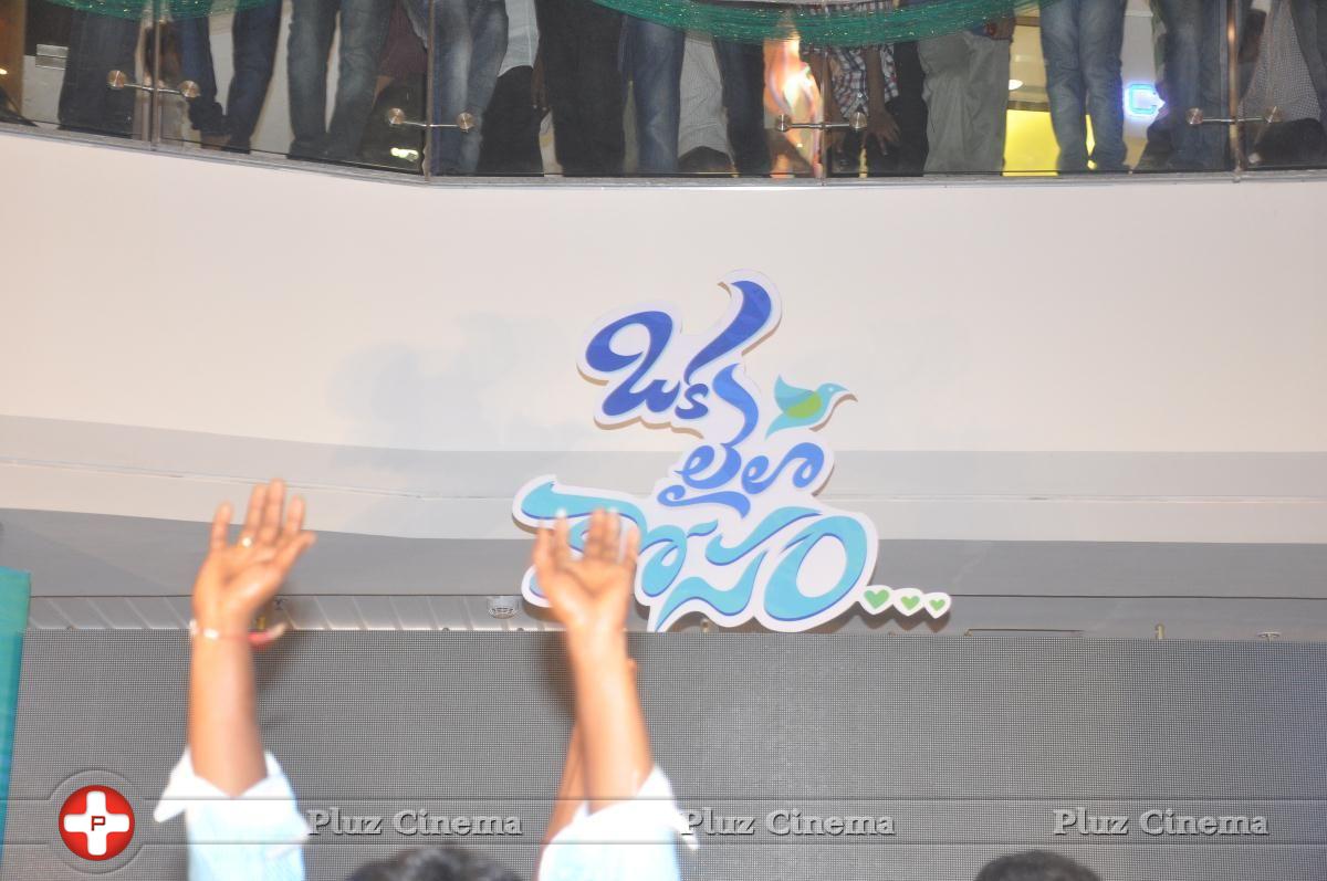 Oka Laila Kosam Movie Audio Launch at PVP Vijayawada Photos | Picture 803875