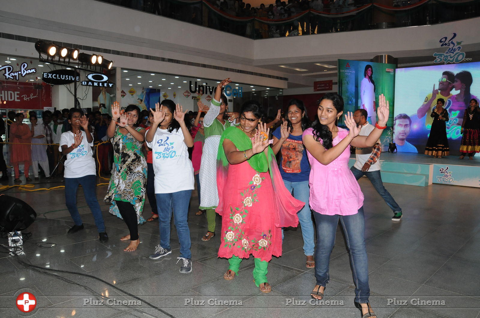 Oka Laila Kosam Movie Audio Launch at PVP Vijayawada Photos | Picture 805291