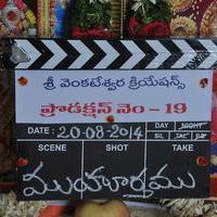 Sunil New Movie Opening Photos | Picture 805479