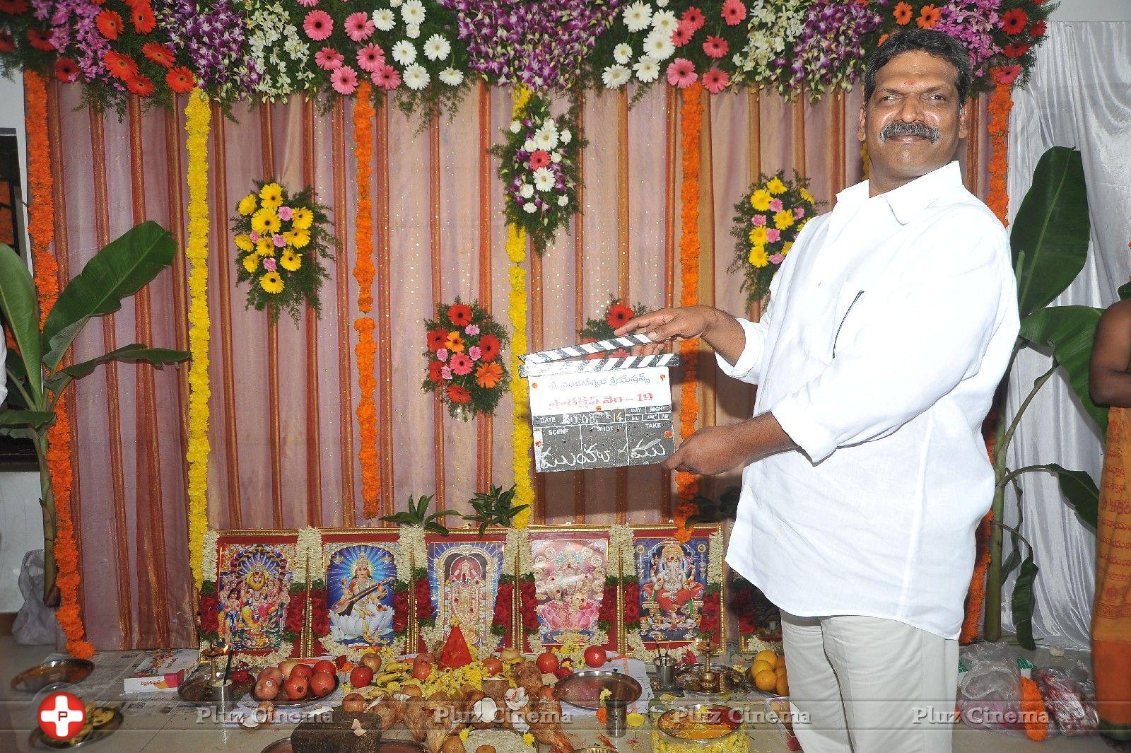 Sunil New Movie Opening Photos | Picture 805532