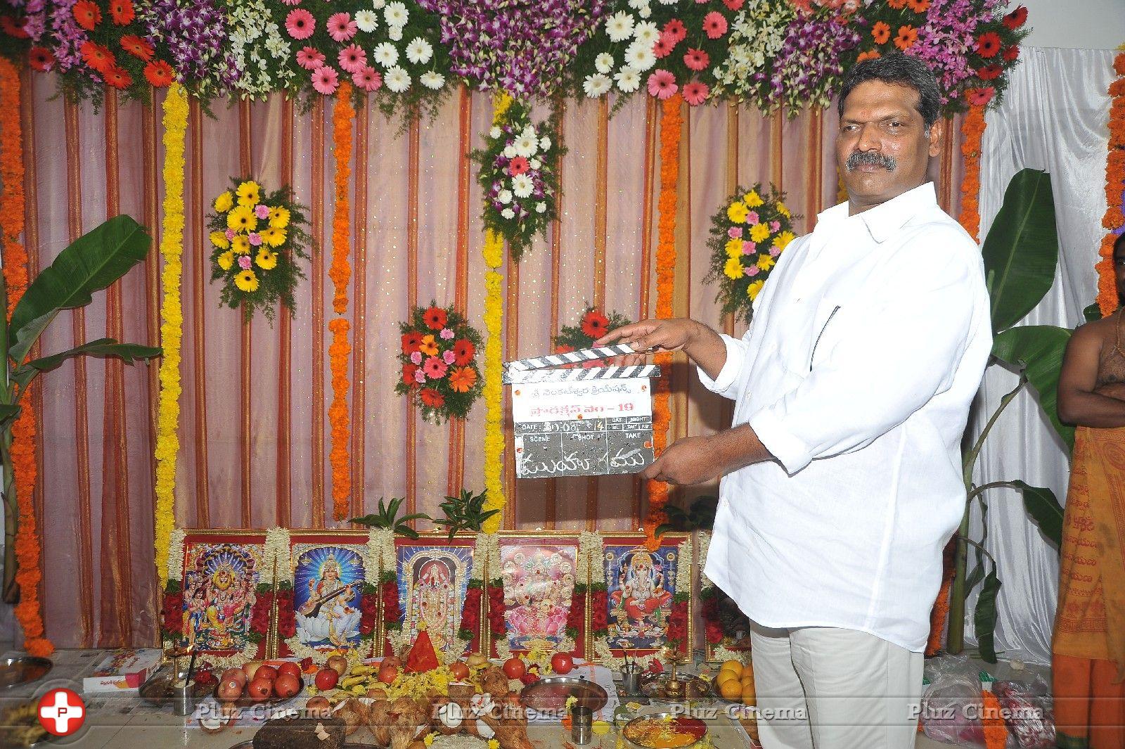 Sunil New Movie Opening Photos | Picture 805533