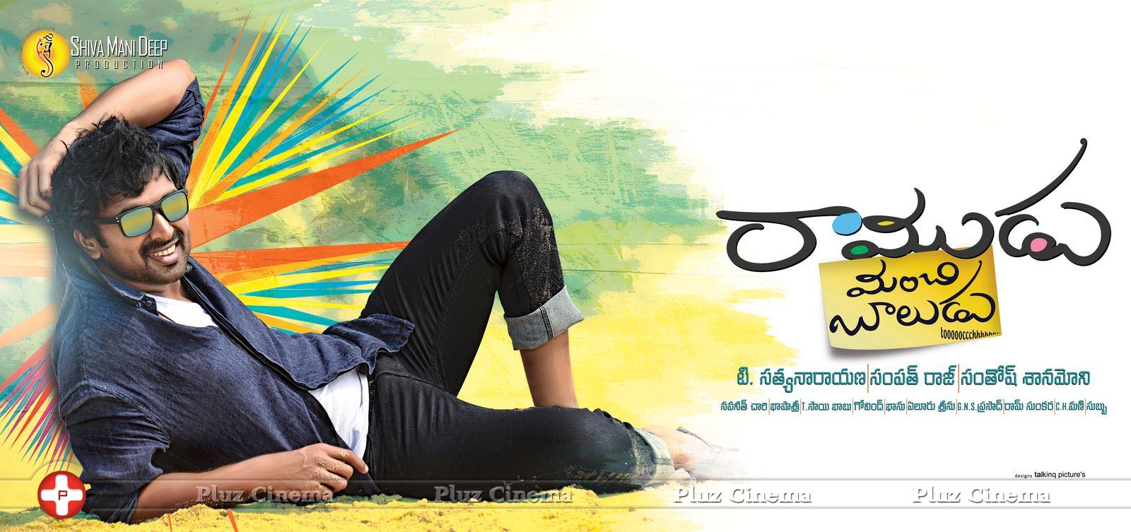 Ramudu Manchi Baludu Movie Wallpapers | Picture 806116