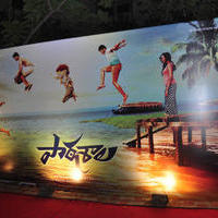 Patashala Movie Audio Launch Stills | Picture 808008