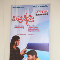 Pichekkistha Movie Audio Launch Photos | Picture 809036