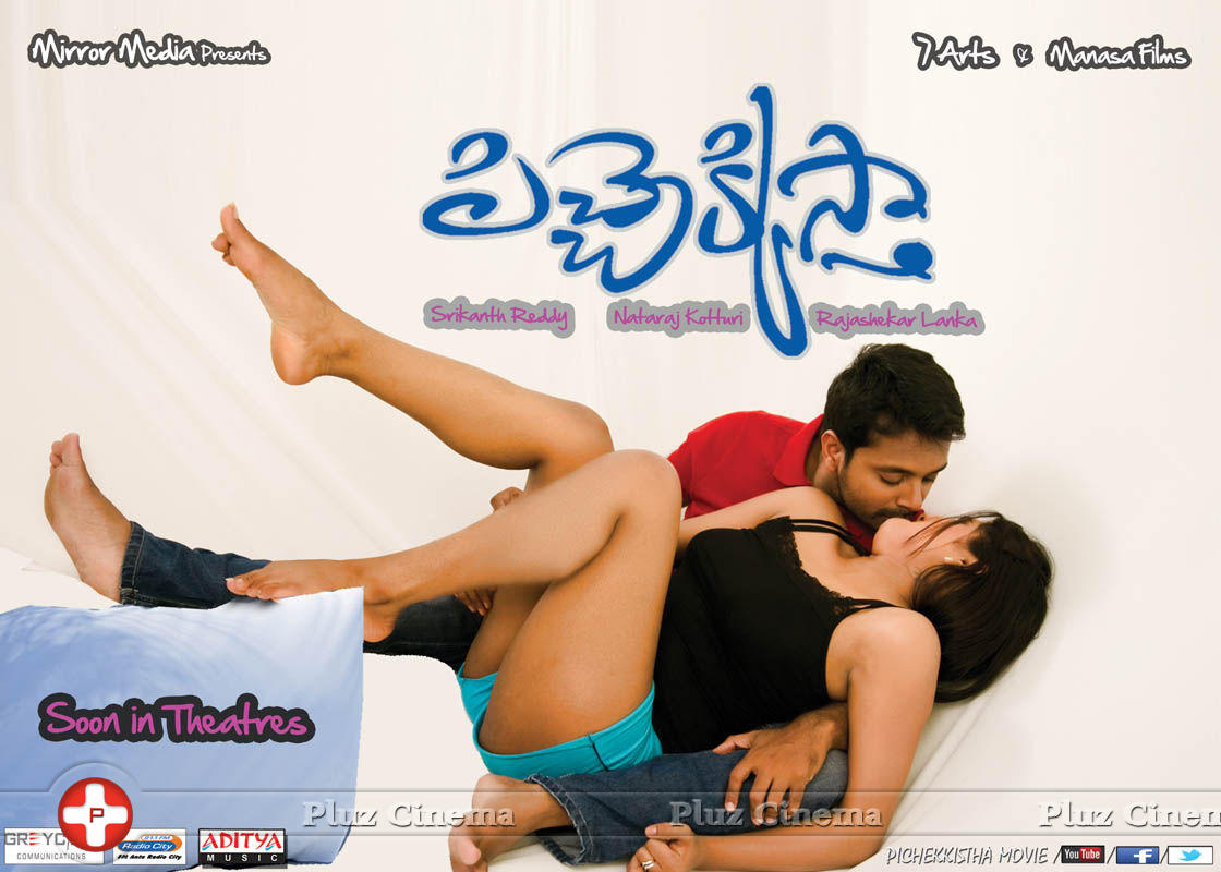 Pichekkistha Movie Posters | Picture 809078