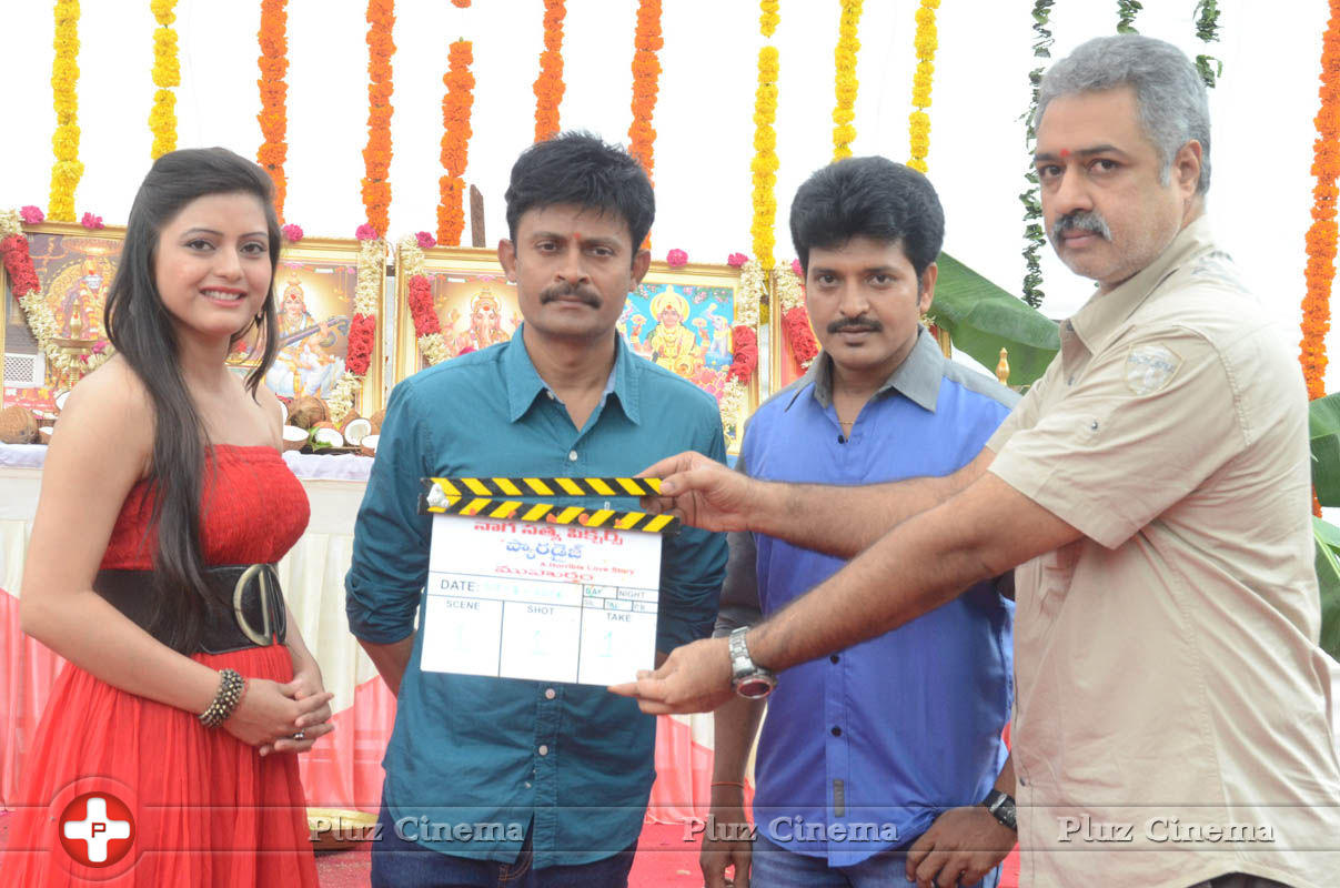 Paradise Movie Opening Photos | Picture 810148