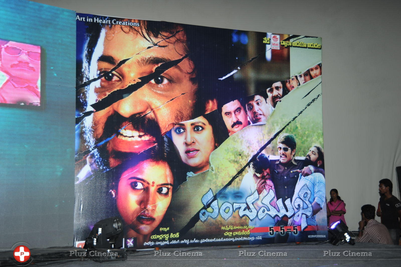 Panchamukhi Movie Audio Launch Stills | Picture 810313