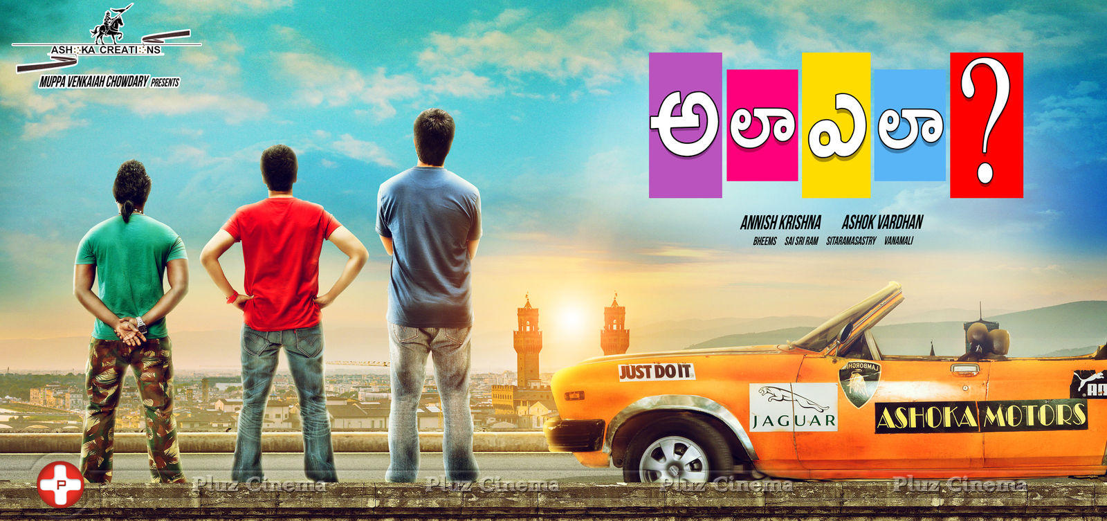 Ala Ela Movie First Look Posters | Picture 774438