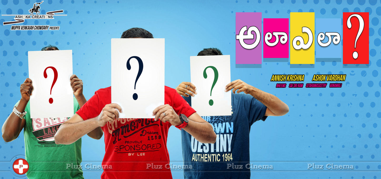 Ala Ela Movie First Look Posters | Picture 774439