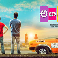Ala Ela Movie First Look Posters | Picture 774438
