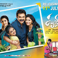 Drushyam Movie Release Posters | Picture 774421