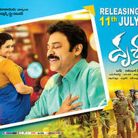 Drushyam Movie Release Posters | Picture 774422